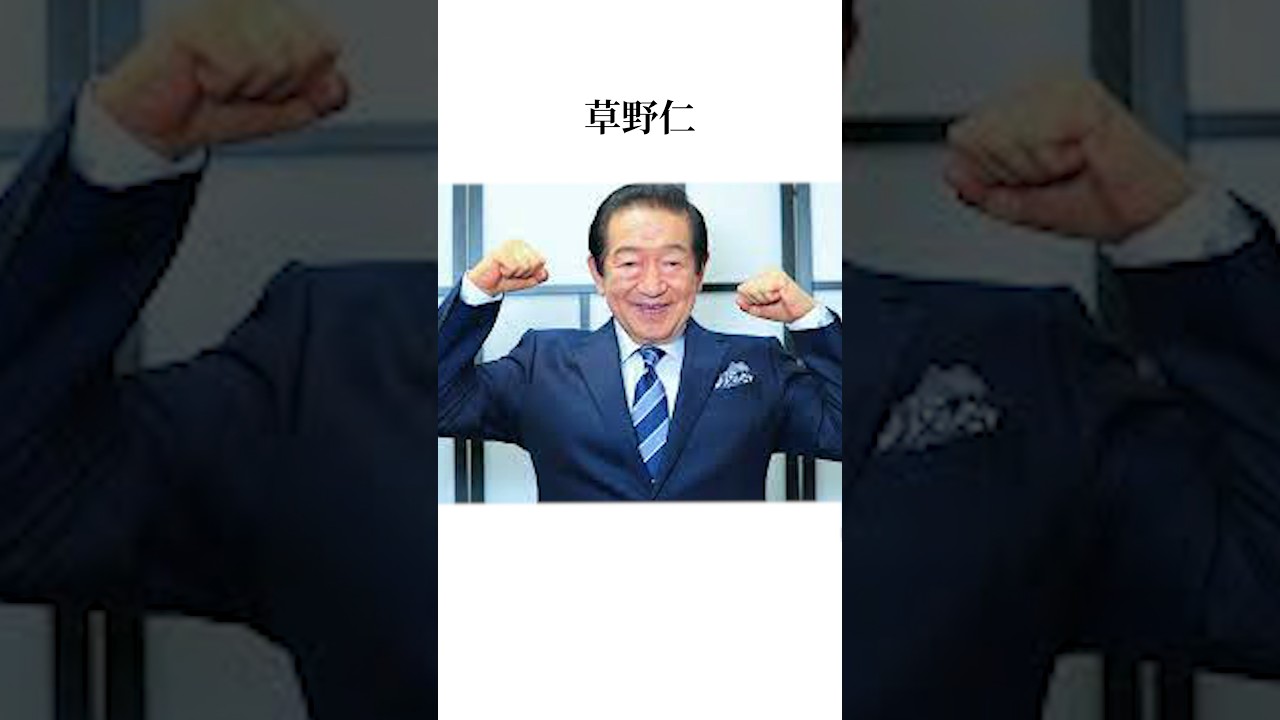 【衝撃】まさかのあの人が東京大学出身！？#shorts #雑学