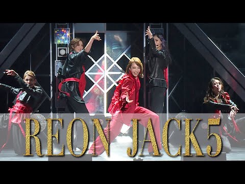 柚希礼音「REON JACK5」公開ゲネプロ　芸歴25周年で開催、「応援してくれるお客さまのおかげ」（柚希礼音 汐月しゅう 天寿光希 麻央侑希 綾凰華 川本アレクサンダー 東島京 加藤和樹）