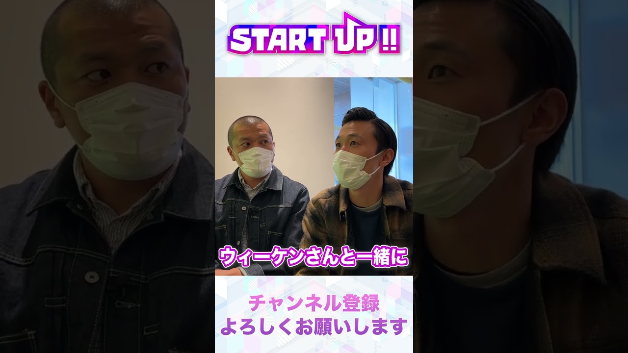 #shorts 名古屋のリアルキッザニア！？