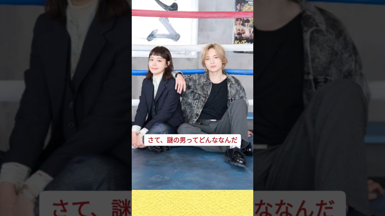 TBS 秋ドラマ 速報！あのクズを殴ってやりたいんだ #shorts #玉森裕太 #奈緒 #あのクズを殴ってやりたいんだ #ドラマ