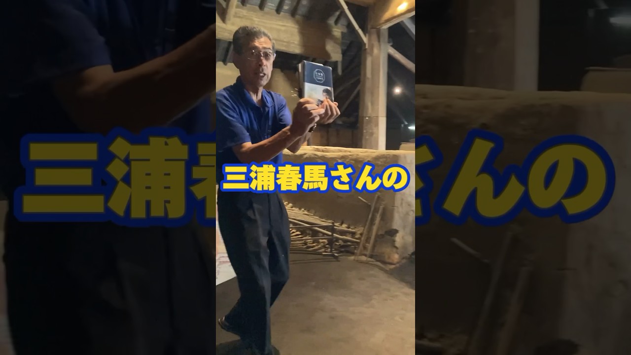 三浦春馬さんの日本製をご存知ですか？