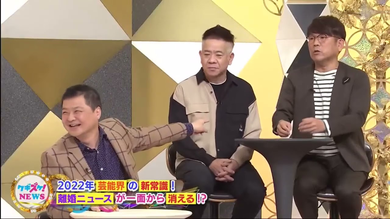 上沼・高田のクギズケ 内容：トークの女王・上沼恵美子＆テキトー男の高田純次が、気になるニュースを独自分析し、出演：高田 純次、上沼 恵美子