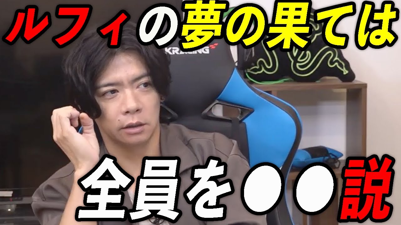 【野田栄一郎】もしこの世界が沈むなら・・【マヂラブ野田クリスタル】