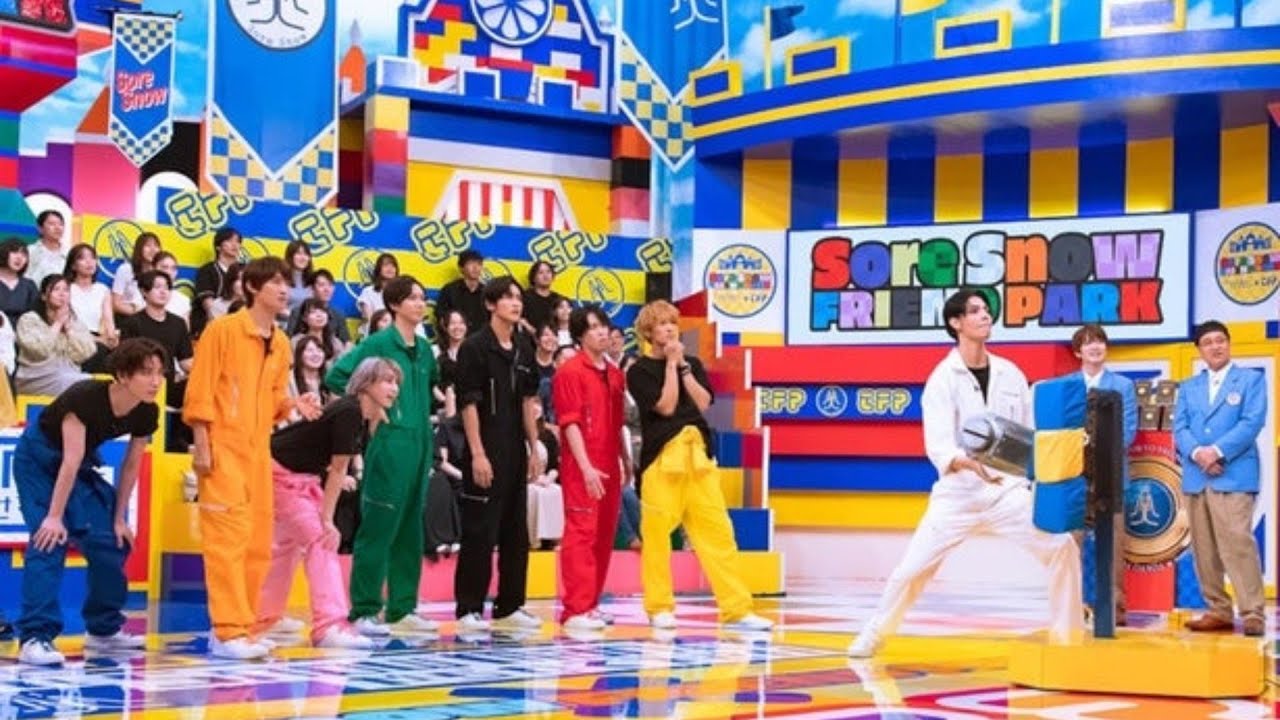 『それスノ』×『東京フレンドパーク』目黒蓮は「ウォールクラッシュ」、渡辺翔太＆宮舘涼太は「フラッシュザウルス」挑戦