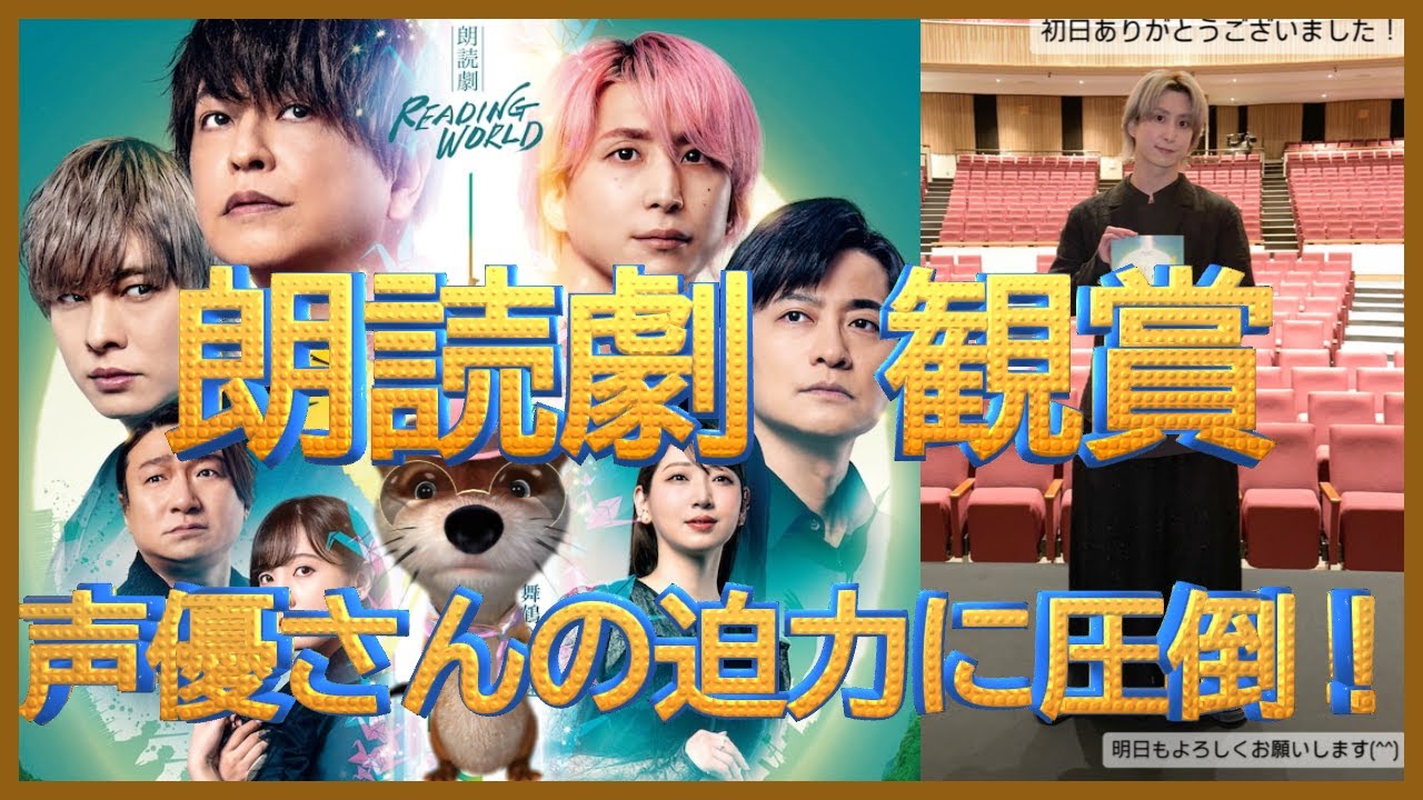 SnowMan佐久間大介くん出演「約束の果て」感動！