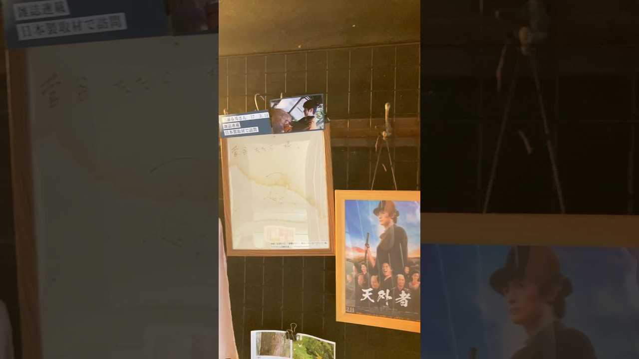 三浦春馬さんがここに来て7年経ちサイン色紙が色褪せていても、今もなお飾っていただけることに感謝