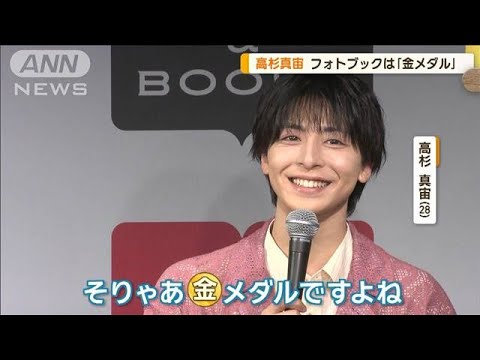 高杉真宙「プロレスラーの体になりたい。特に肩」　筋トレにはまる【グッド！モーニング】(2024年8月12日)