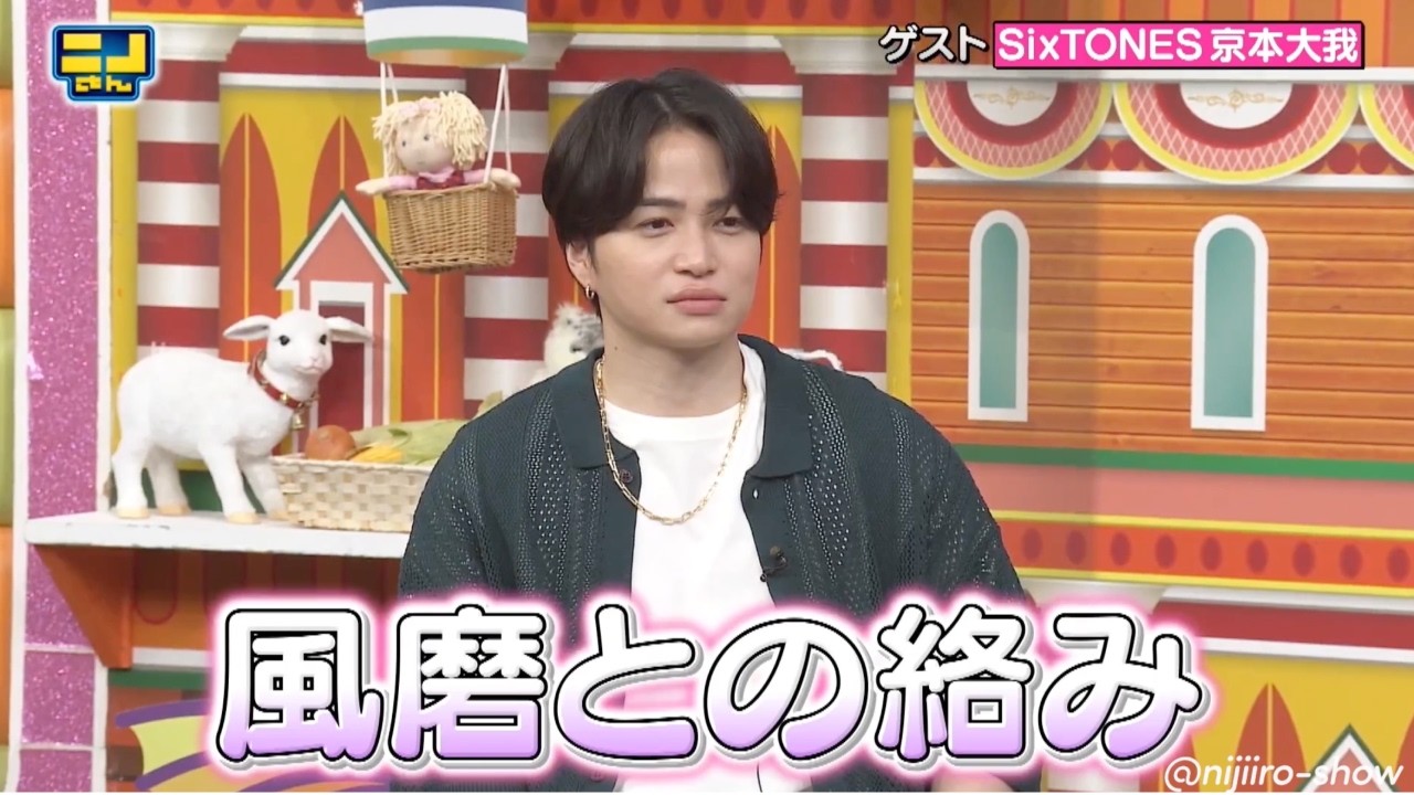 菊池風磨かっこいいはずなのにゲストが来ると引き立て役になるのしんど