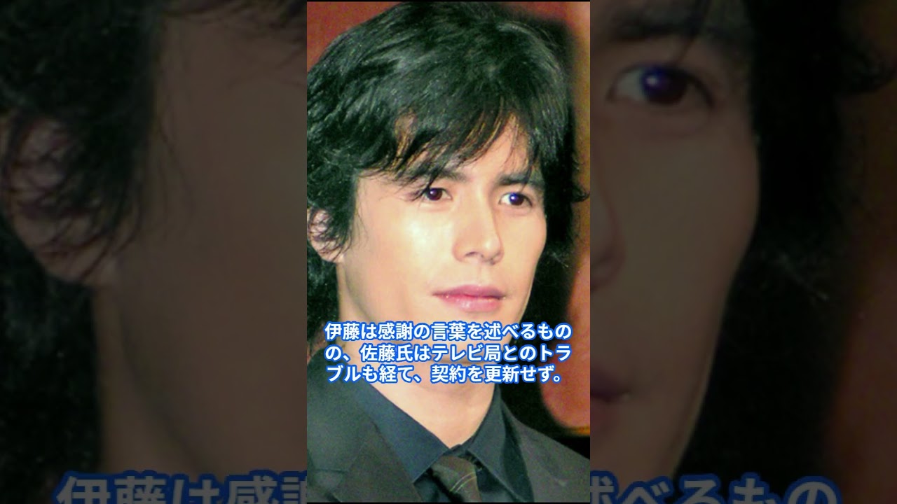 伊藤英明が放った失礼すぎる一言 #芸能人 #shorts