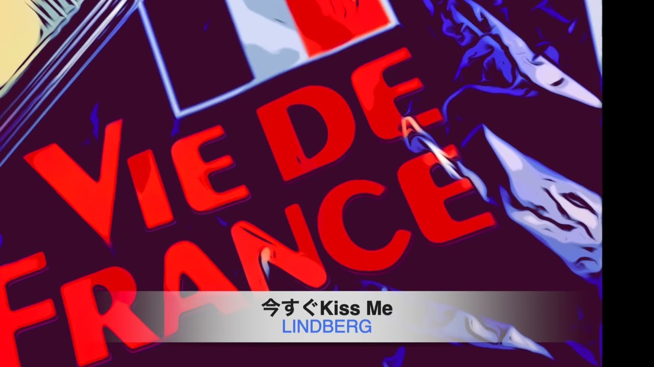 LINDBERG / 今すぐKiss Me #ギター弾き語り　#cover  #一番縛り
