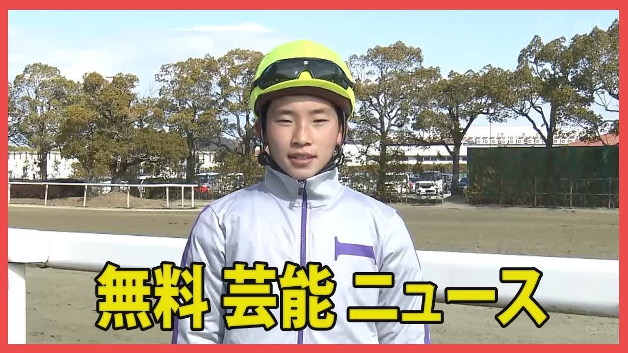 JRA角田大河さん、自動車で芝コースに乗り入れた行為は「自暴自棄」ではないと事情聴取で説明。騎手免許取り消しの可能性に直面し、深刻な疲労状態に