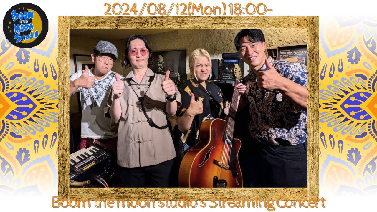 【生配信】Mahogany Organ All-stars @ Boom The Moon Studio 【Streaming Concert】