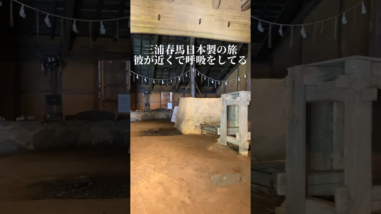 三浦春馬さんを感じる場所があったのでぜひ訪れてみてください