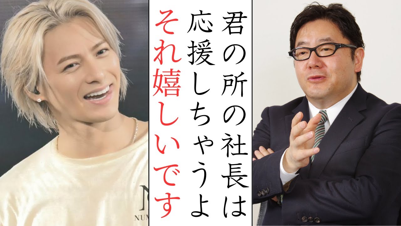 大物Pも認める!?TOBE滝沢秀明を支援する“ある理由”とは