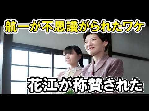 【虎に翼】感想＆あらすじネタバレ、航一が不思議がられたワケ、東京編を開始よねに期待、第20週 96話&97話 伊藤沙莉・高橋克実