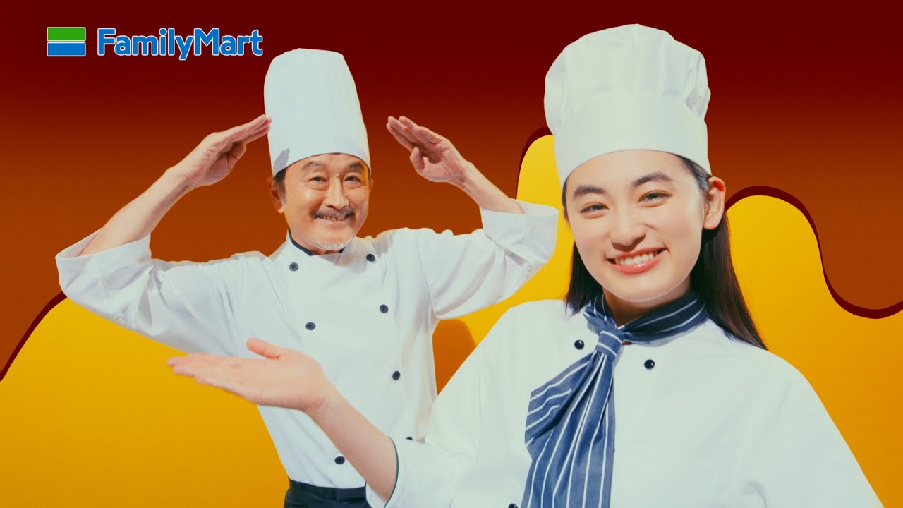 吉田鋼太郎＆八木莉可子 出演『ファミリーマート』新TVCM「最高！プリンスイーツ」篇＆メイキング・インタビュー