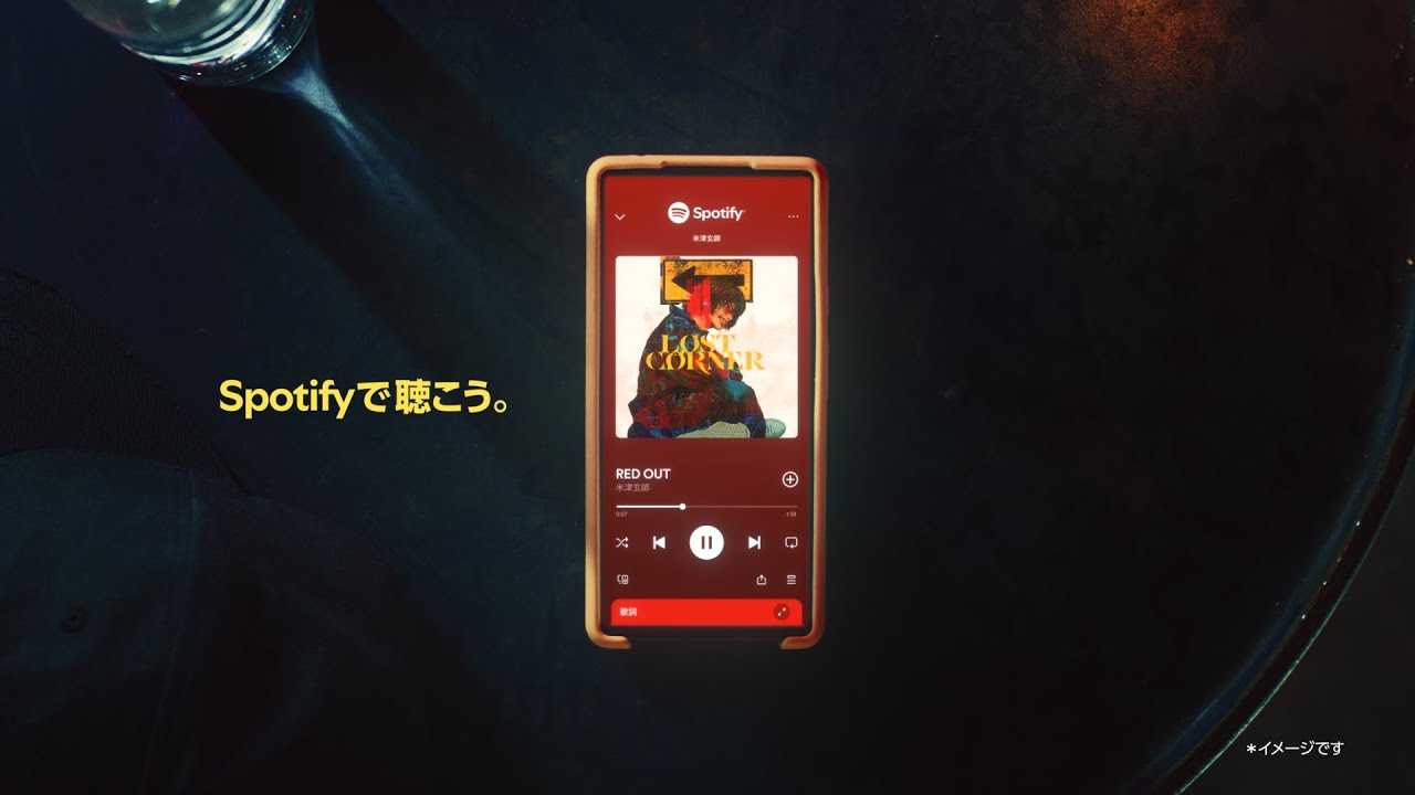 Spotify | 「その一曲に」 15秒篇 - 米津玄師 「RED OUT」