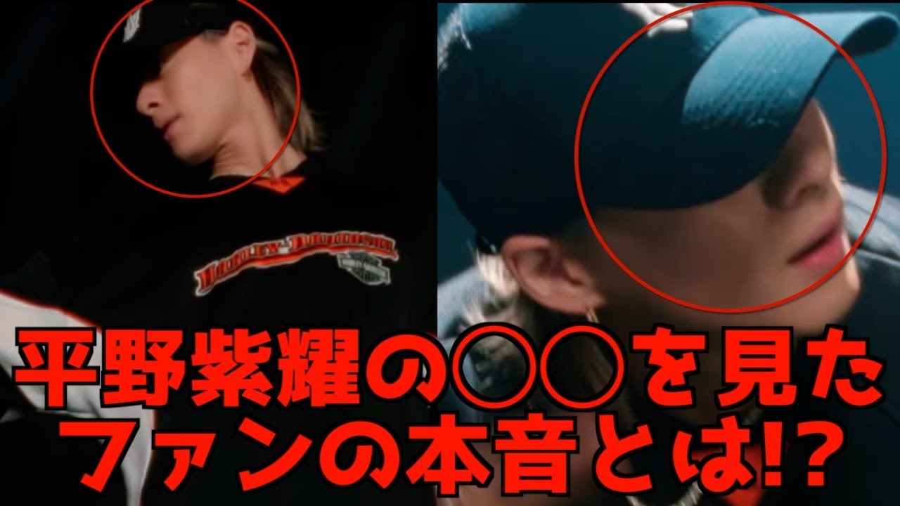【反応集】Number_i_staffによる平野紫耀の投稿について