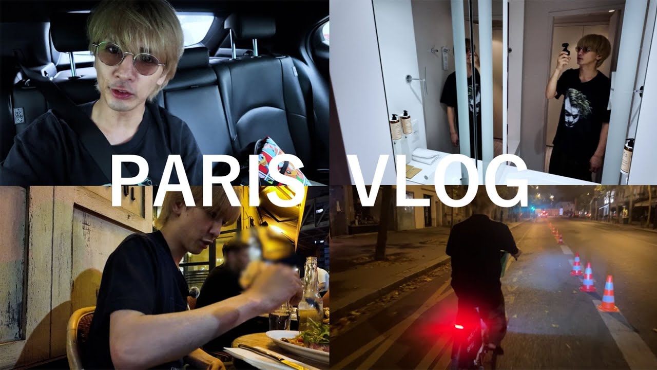 【パリオリンピック行ってきた🇫🇷】パリのタクシーでWEST.の曲が🤣【PARIS VLOG PART①】61/100