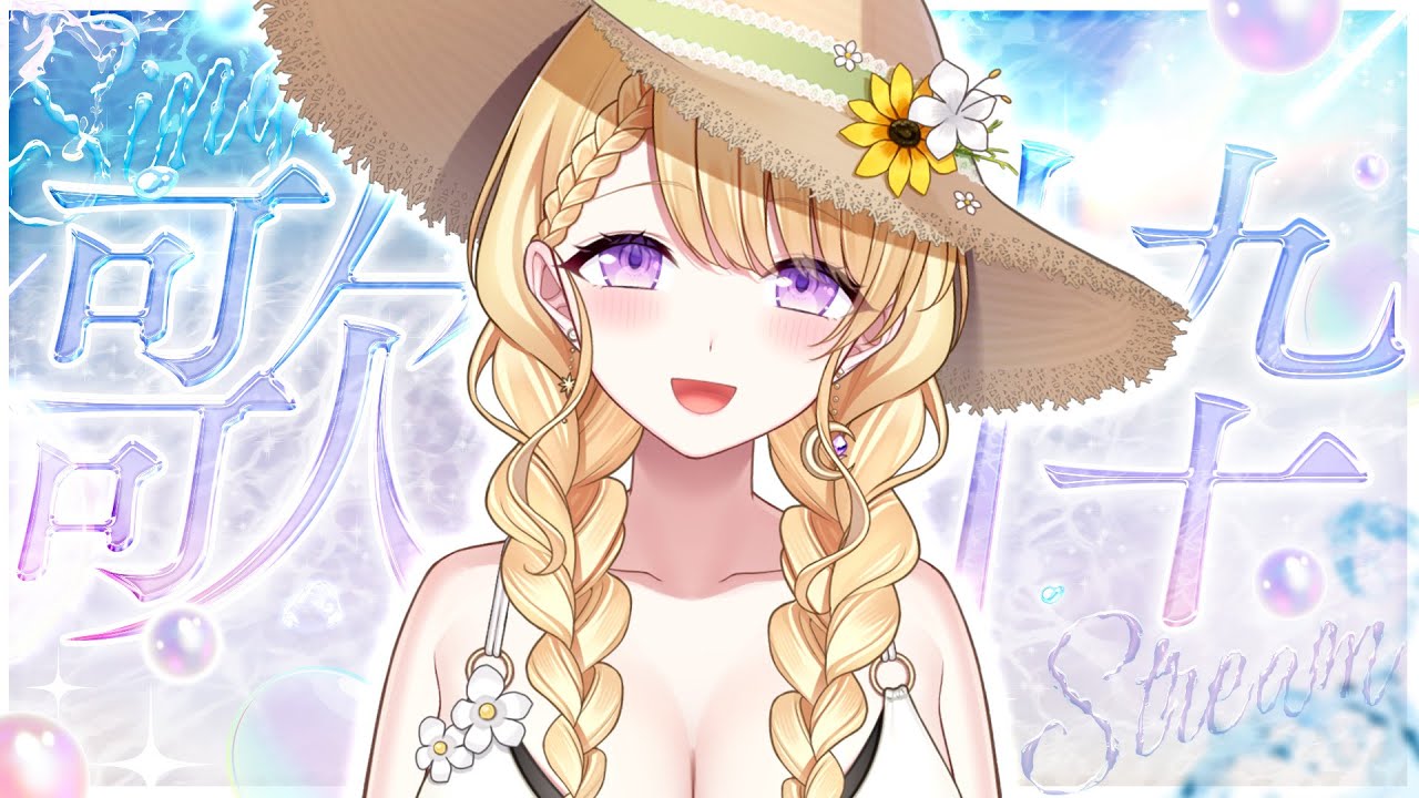 【 Karaoke #歌枠 】新しい音響で！夏の曲を歌いつつ縦型配信歌枠！ #shorts 【 #縦型配信 #イロハライブ #月影イロハ 】