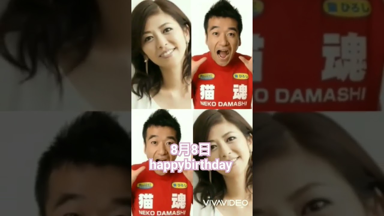 8月8日誕生日★毎日情報 名前は概要欄にて　@kokesaku