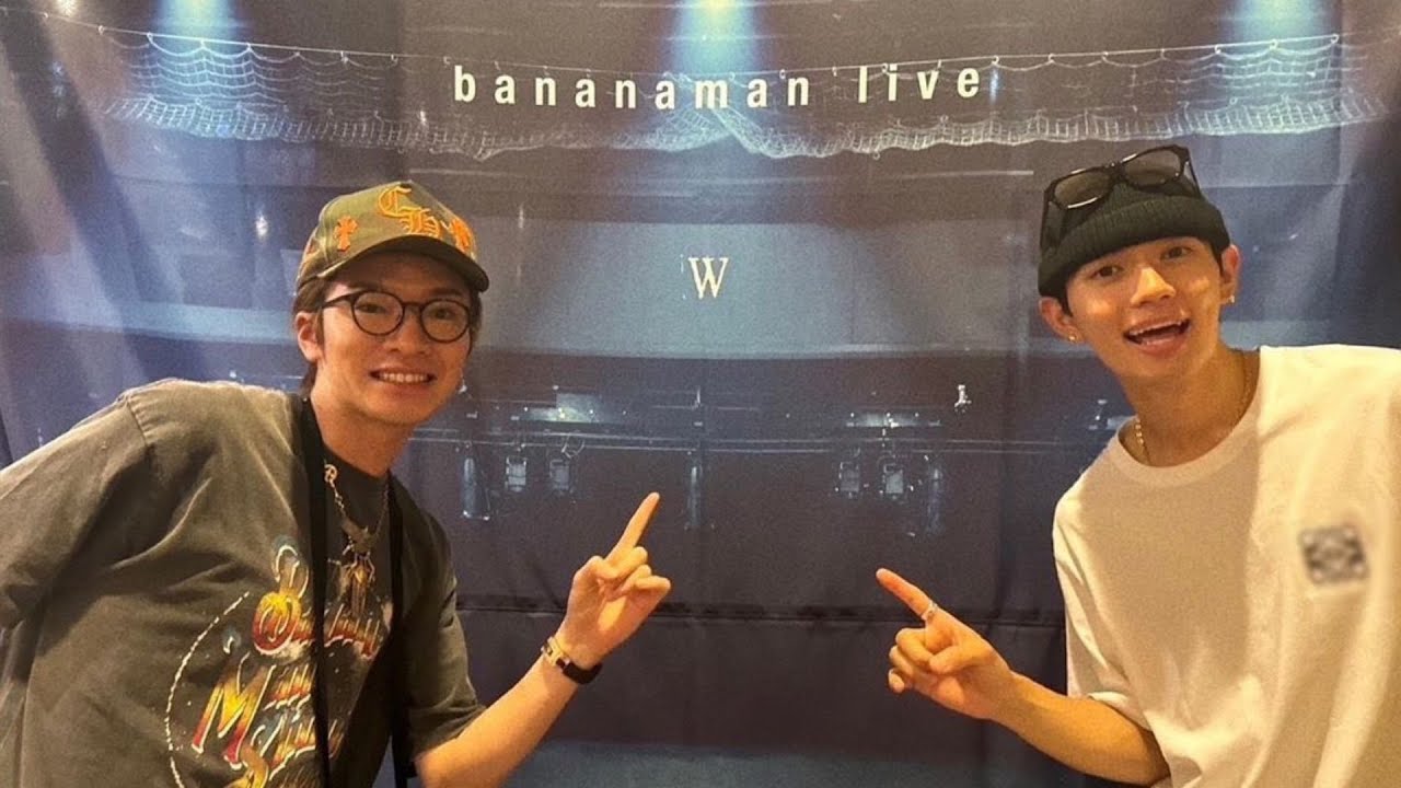 M!LK佐野勇斗、Snow Man深澤辰哉とライブ参戦 2ショット報告に反響「呼び方も最高」「楽しそう」
