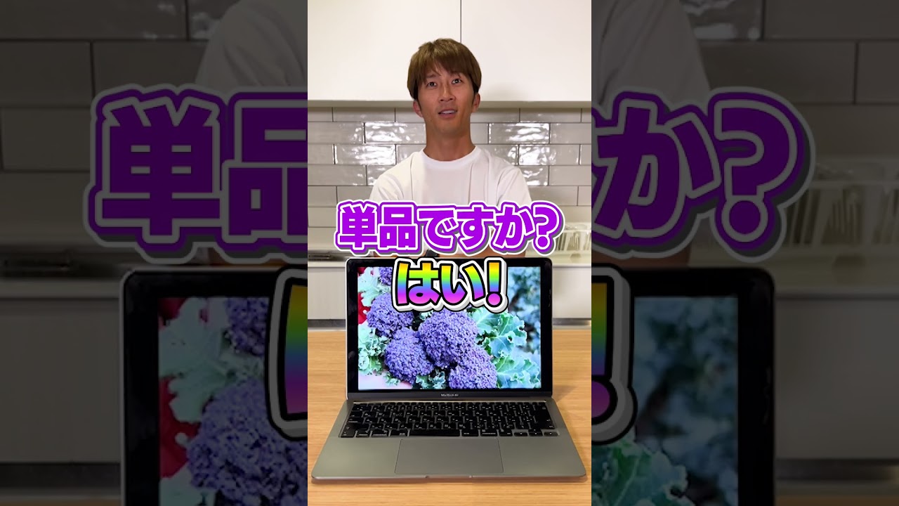 【WESTube】超難問！？濵田崇裕のアキネータークイズ！