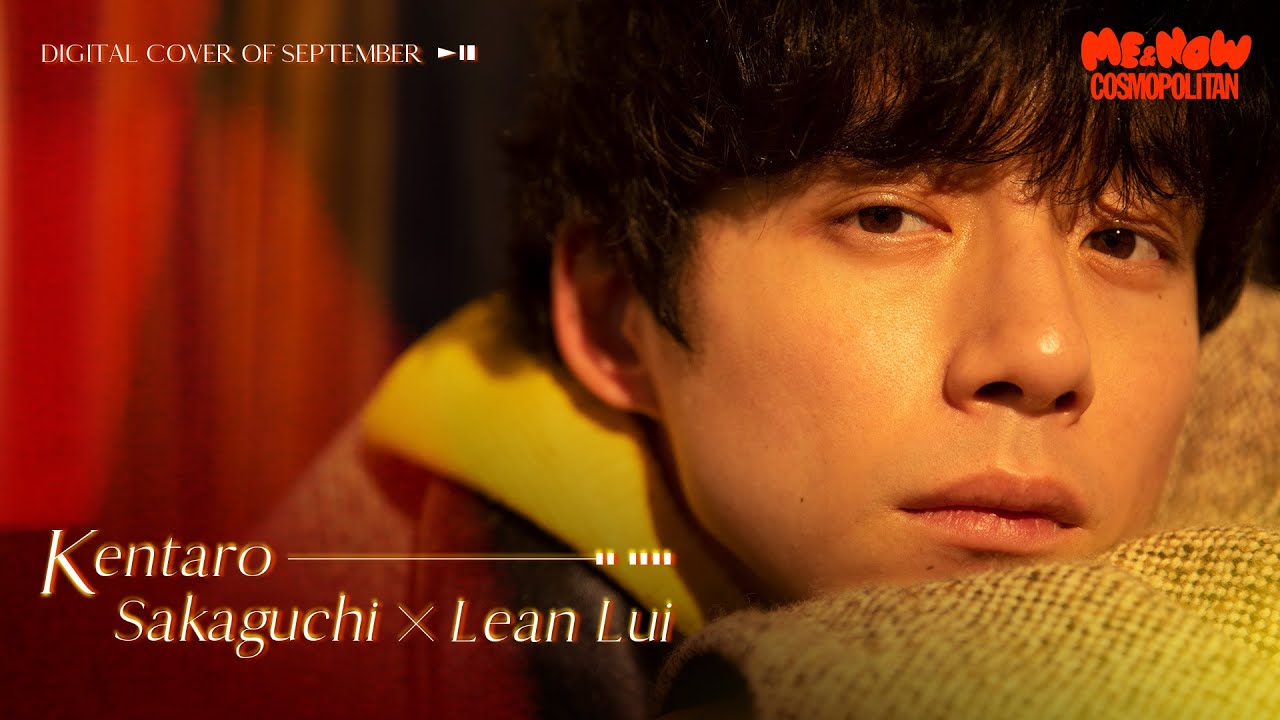 坂口健太郎專訪第二回：分享轉戰韓國參與新劇《愛過之後來臨的》拍攝｜Cosmo Me&Now 封面故事企劃：Authenticity 本真