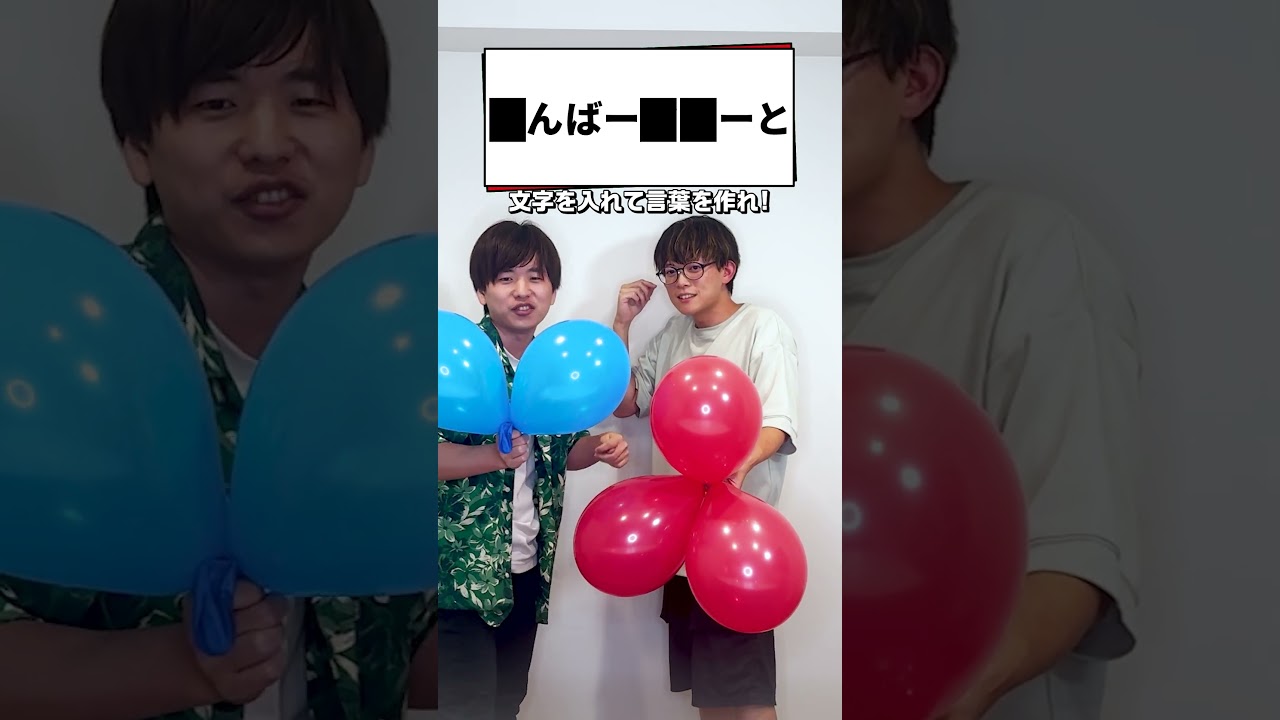 【なぞとき】松丸亮吾より速く解ける？ #shorts