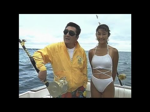 プレイステーション 　松方弘樹のワールドフィッシング　【レトロゲーム実況】