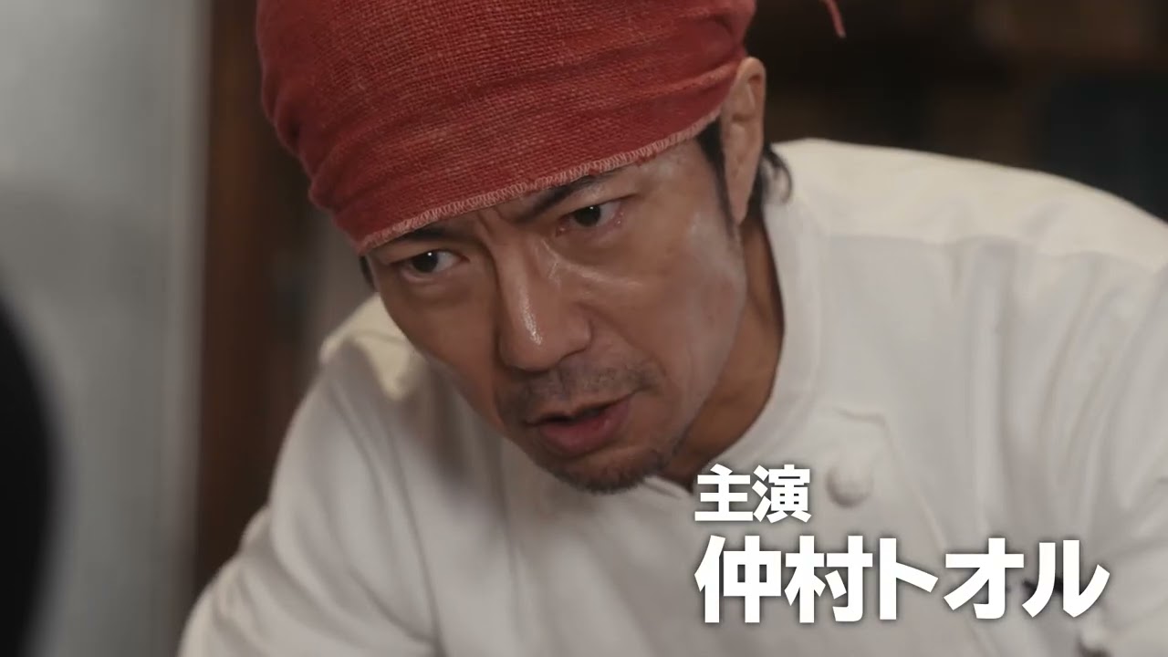 『飯を喰らひて華と告ぐ』第6話「梅のおかゆ」予告編