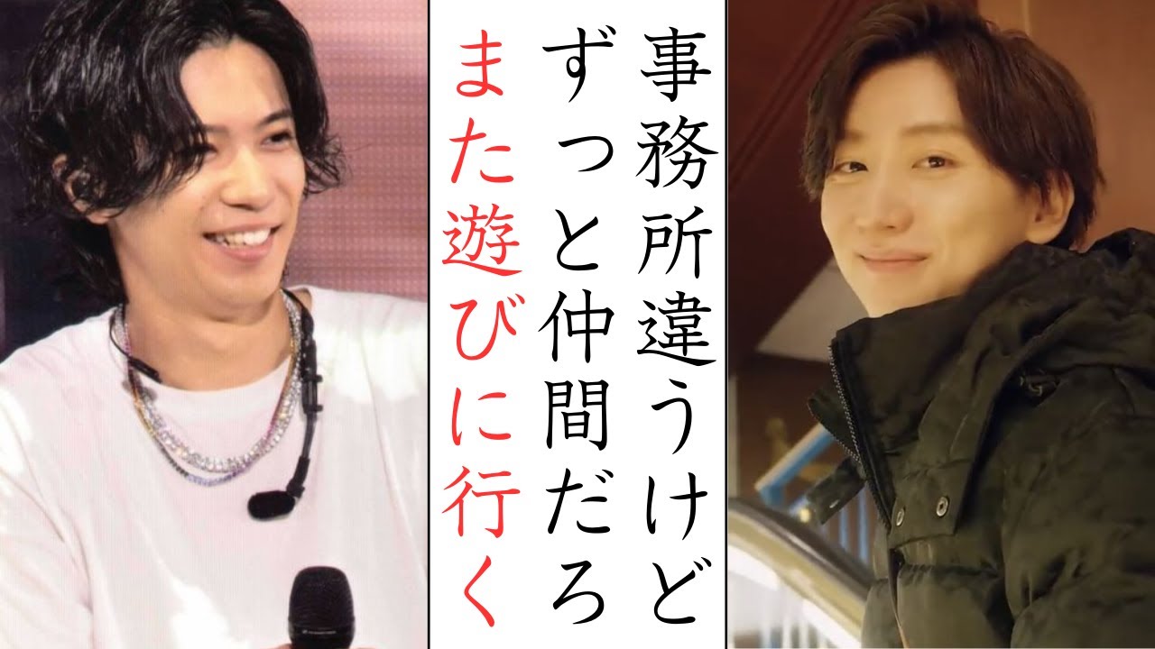 Number_i神宮寺勇太を応援してる意外な元ジャニーズタレント