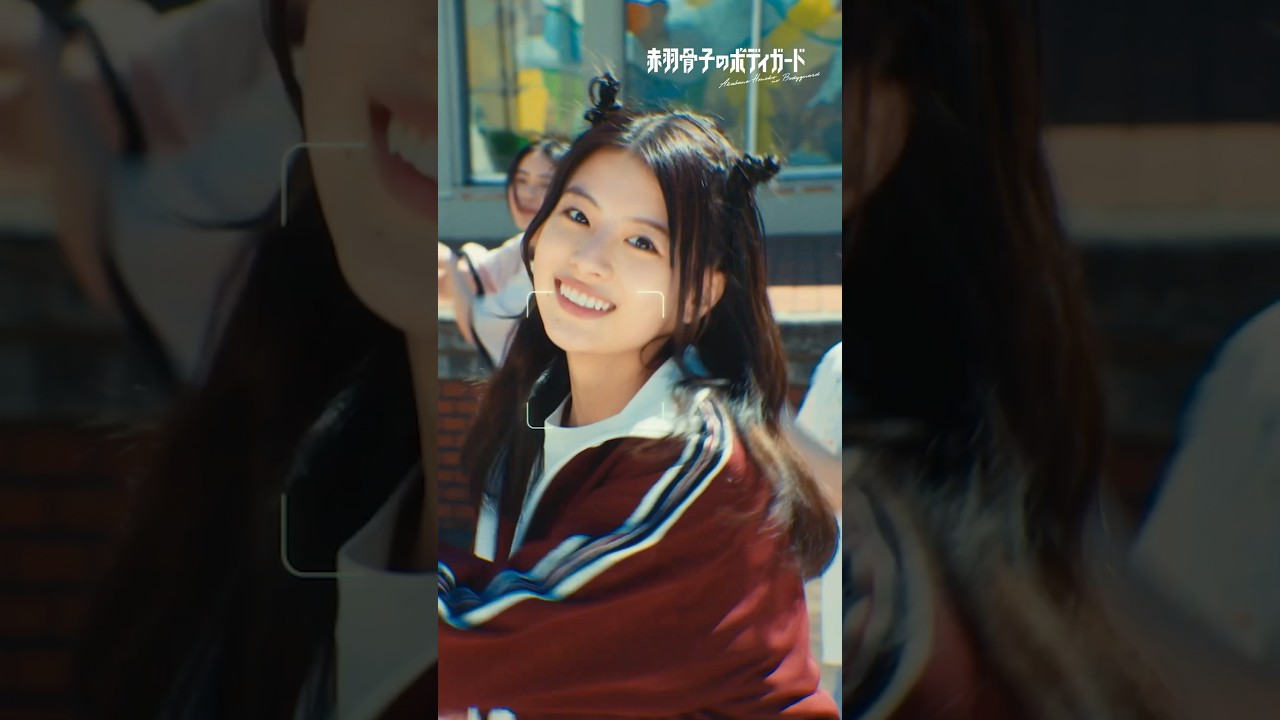 🎬本編映像チラ見せ❤️‍🔥 尽宮正人( #遠藤憲一 )が持っていたゴーグルを装着すると、なんとそこに現れたのは…？😍 #赤羽骨子 #ラウール #出口夏希 #安井順平 #fyp 大ヒット上映中🎬