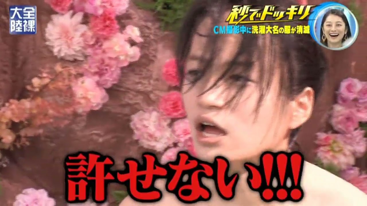 菊池风磨 / 全裸大陸 5/5