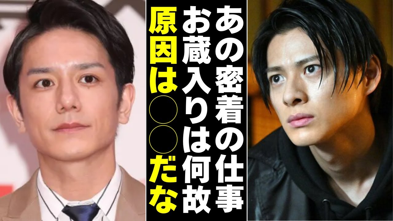 TOBE設立した滝沢秀明を密着取材がお蔵入りした「本当の理由」に驚きを隠せない