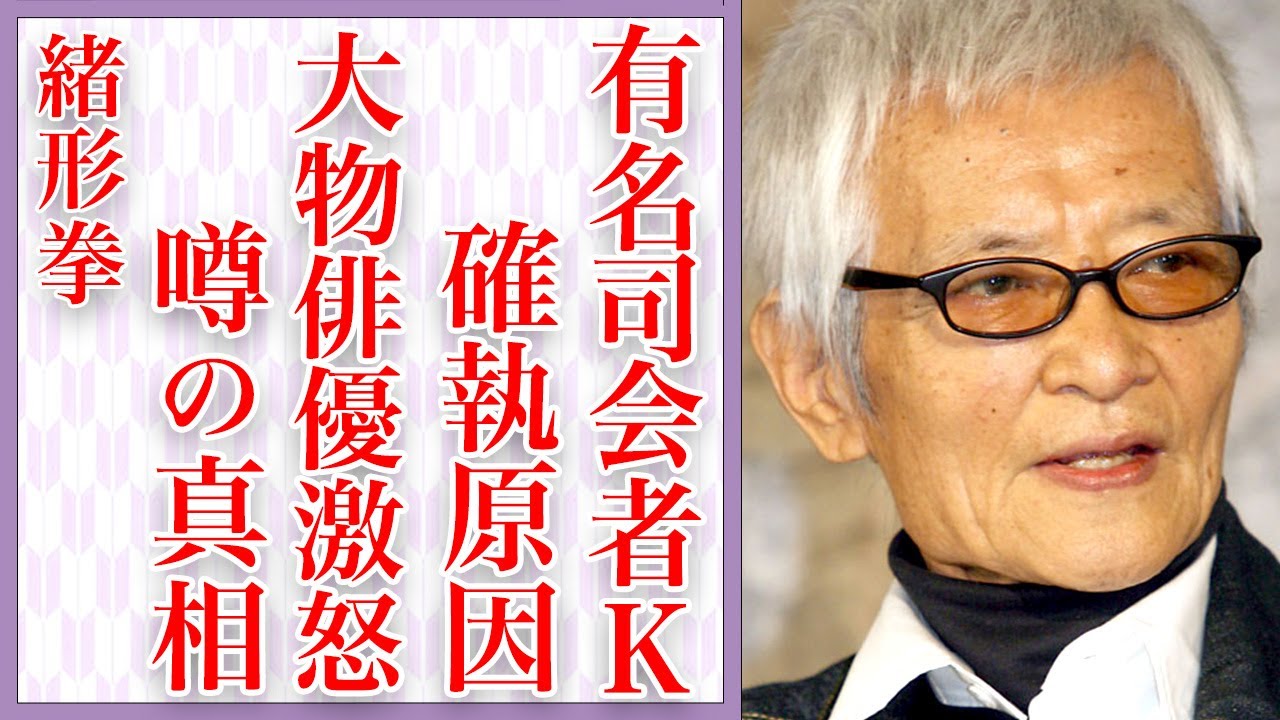 緒形拳の大御所との確執原因…大物俳優に”暴行”を行いブチギレさせた過去の事件…「必殺仕事人」で有名なレジェンド俳優の壮絶すぎる生い立ちがヤバすぎる…