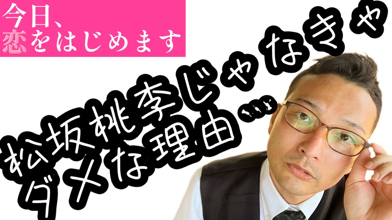コント、松坂桃李 主演の恋愛映画の胸キュンシーンをゴーダンナー ジータが演じると…大笑劇、ジータ驚愕の二枚目！もしもシリーズ