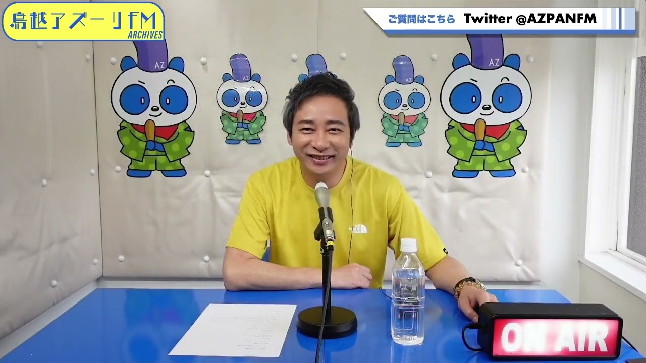 2024年06月09日配信　いしだ壱成 ラジオスターの喜劇　MC：いしだ壱成