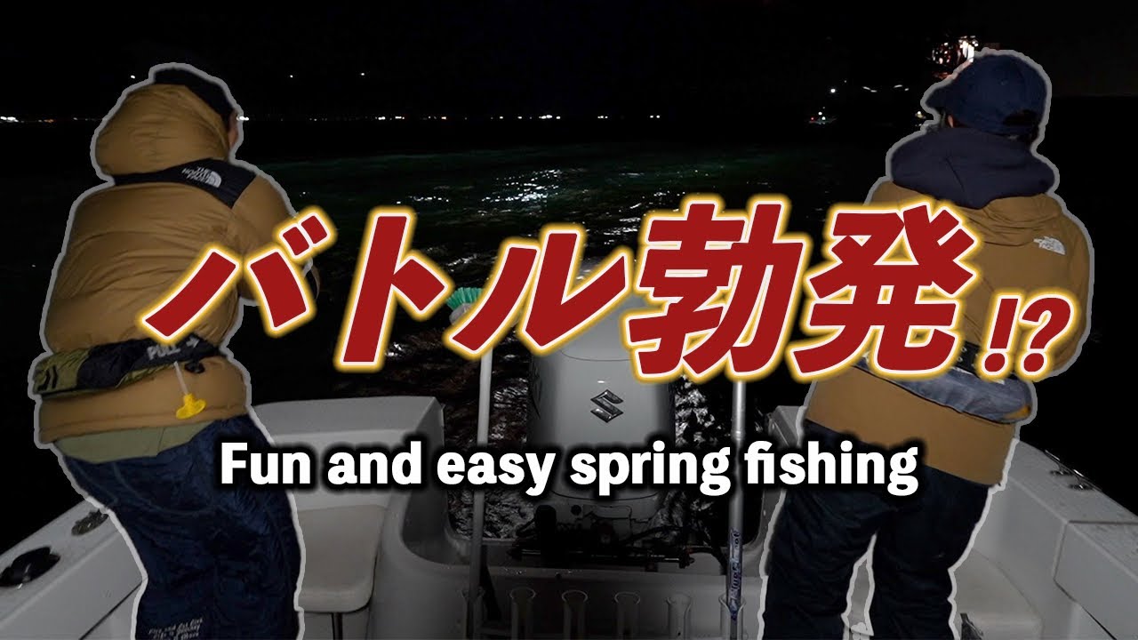 中尾明慶さんのクールアングラーズアワードを奪おうとする人いました【SUBBED】