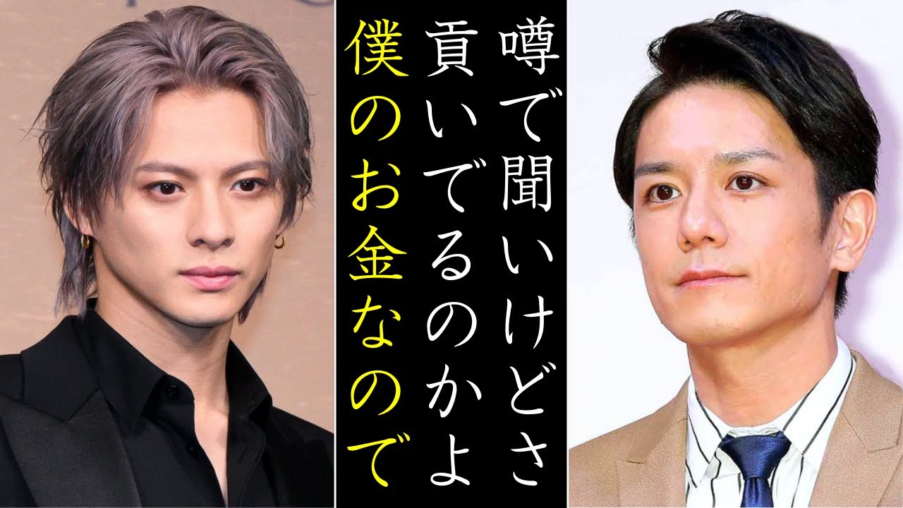 平野紫耀が総額数千万円を貢いだ“ある人物”との関係がやばい...Number_i神宮寺勇太や岸優太はどう思うのか
