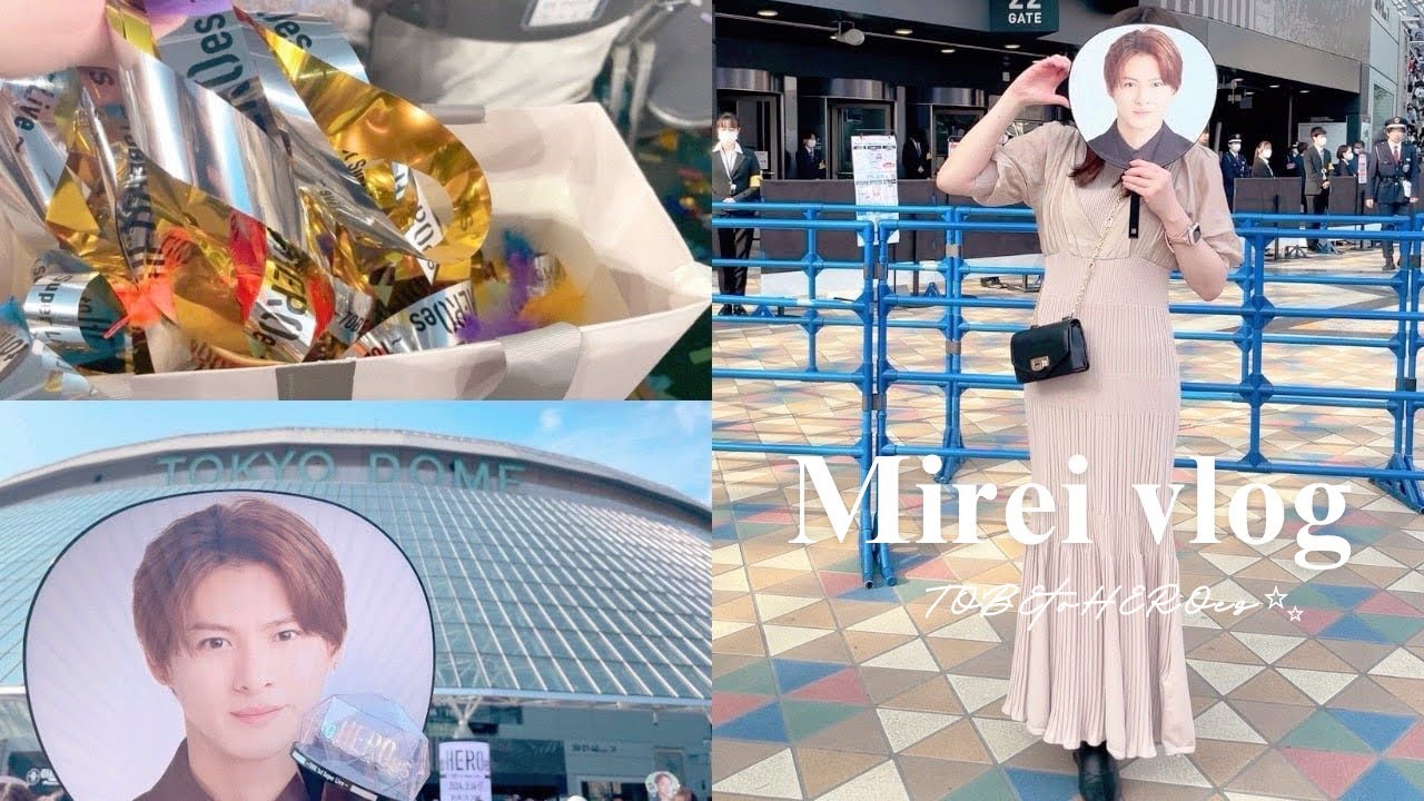 現場vlog  | Number_iに初めて会いにいく日🤍✨ / 撮影OK部分の映像あり🎀 - to HEROes〜TOBE 1st Super Live〜in東京ドーム