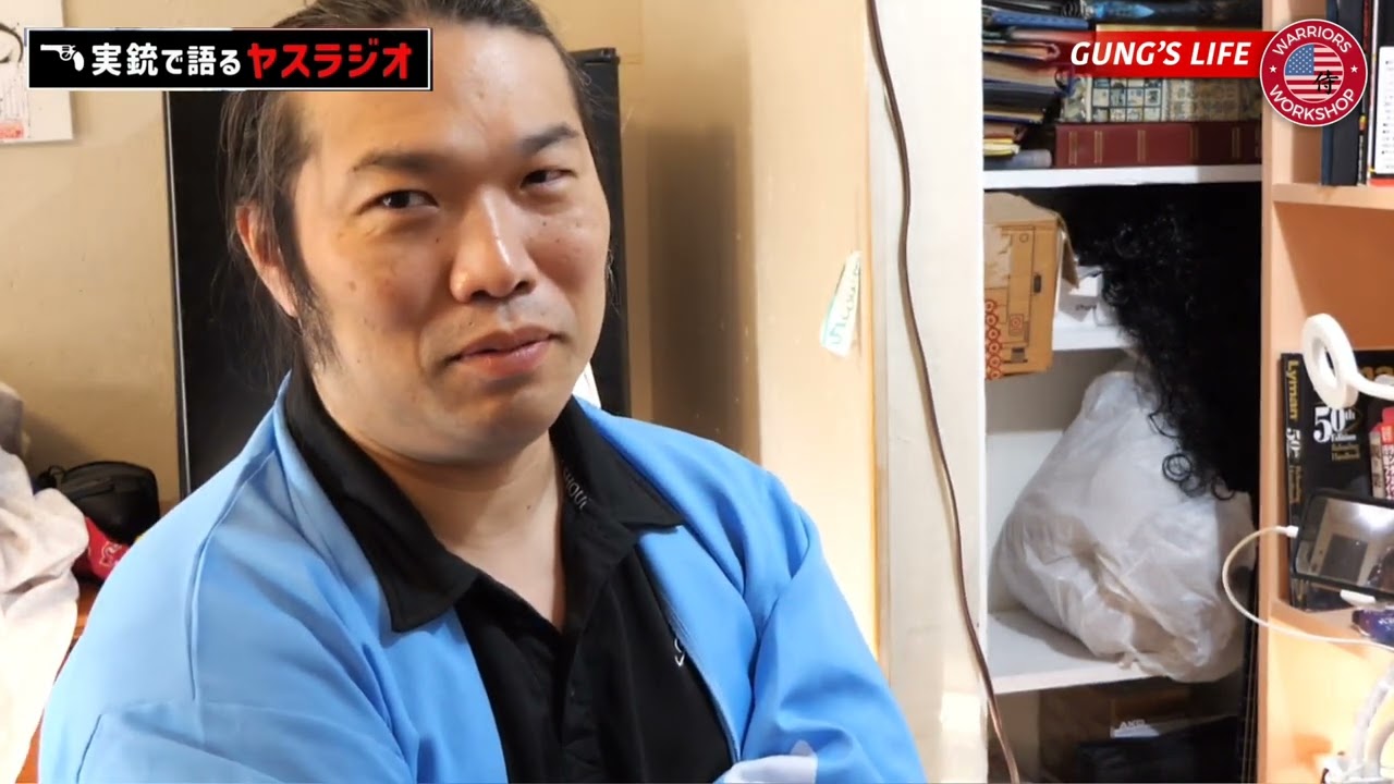 ガンスミス業務開始！どんな仕事をしているの？