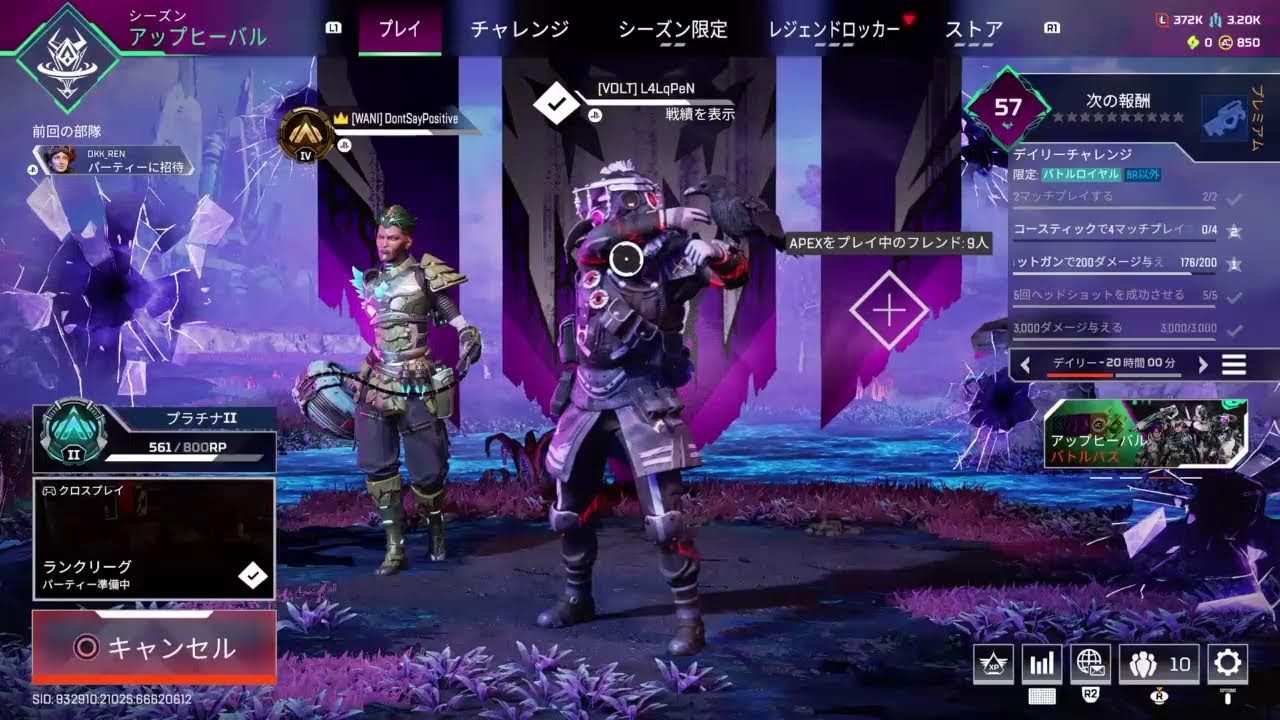 高良健吾似のイケメンがいくプラチナランク