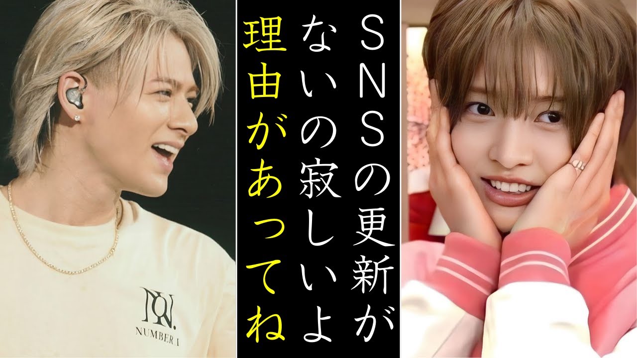 平野紫耀が語る「SNS休止中は」の真相に驚きを隠せない...Number_iはそんなことをしていたのか
