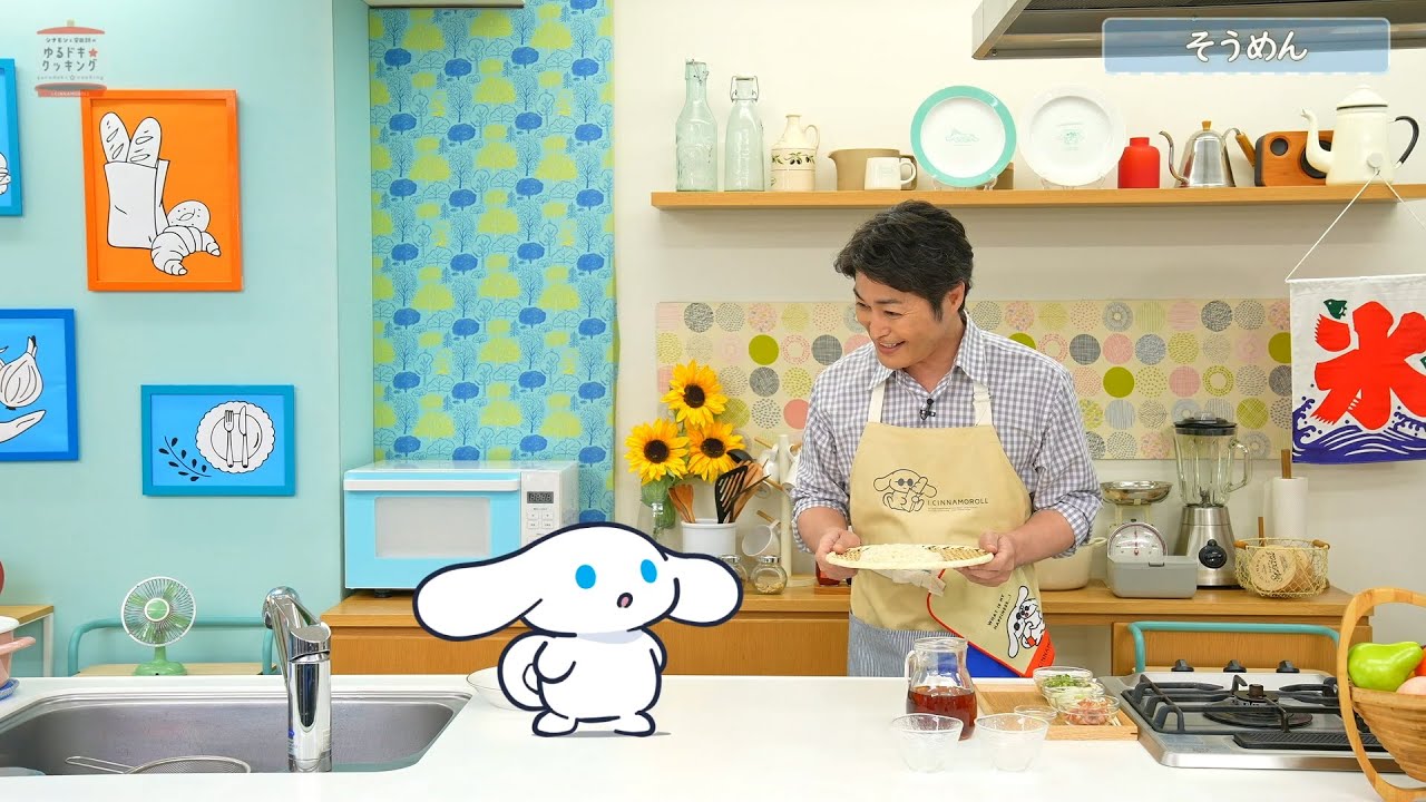 シナモンと安田顕のゆるドキ☆クッキング　【第43話】