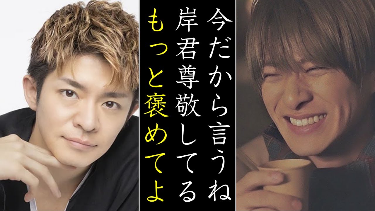 Number_i平野紫耀が岸優太を尊敬する“3つの理由”に納得の声が止まらない...