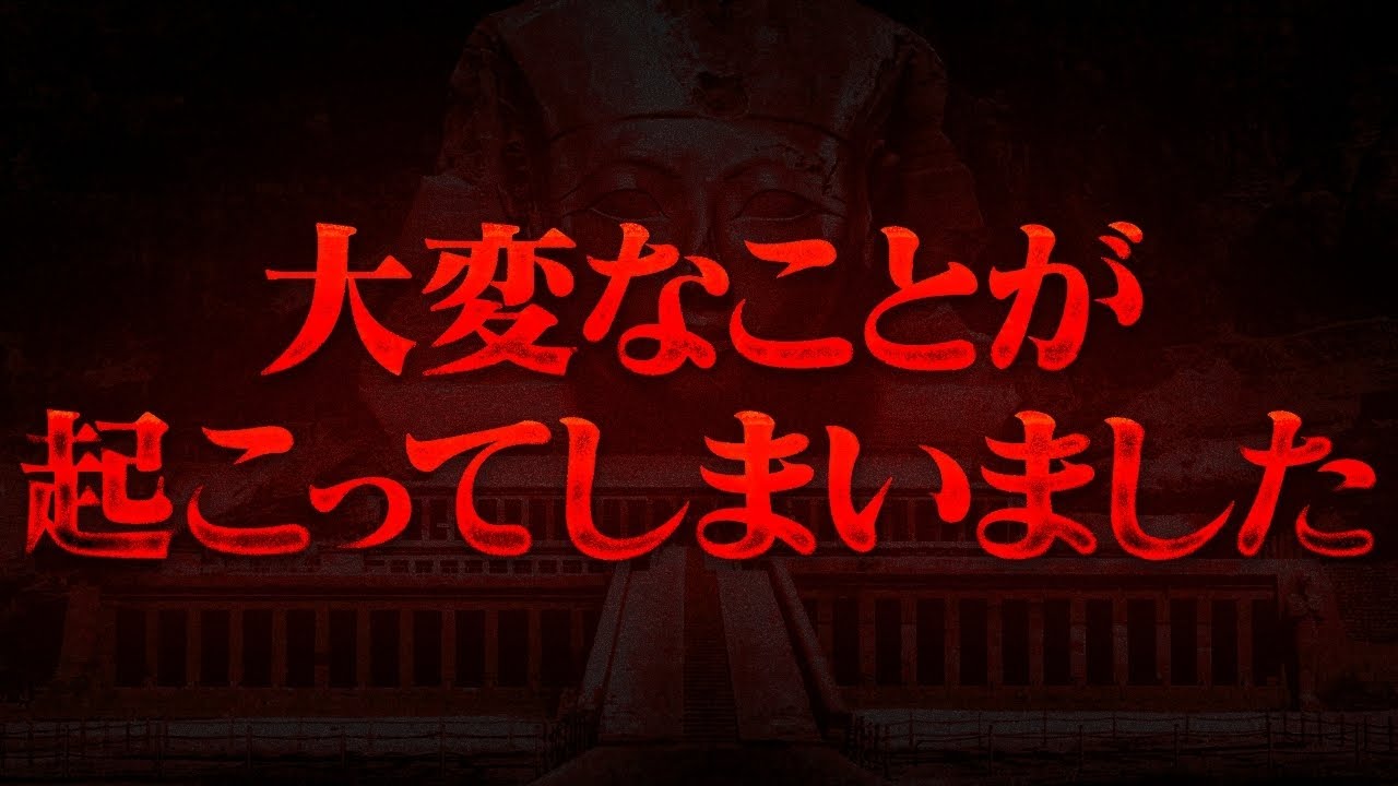 【緊急発表】〝伝説の場所に〟呼ばれてしまいました。