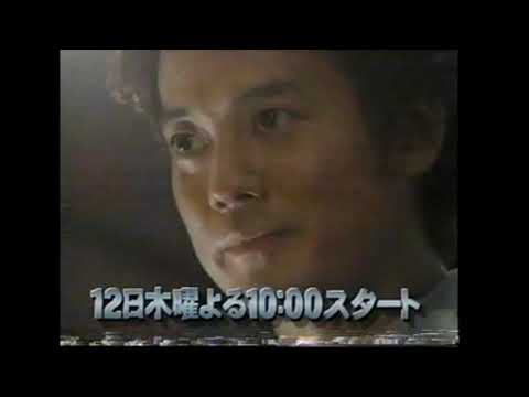 唐沢寿明 反町隆史 ラブコンプレックス