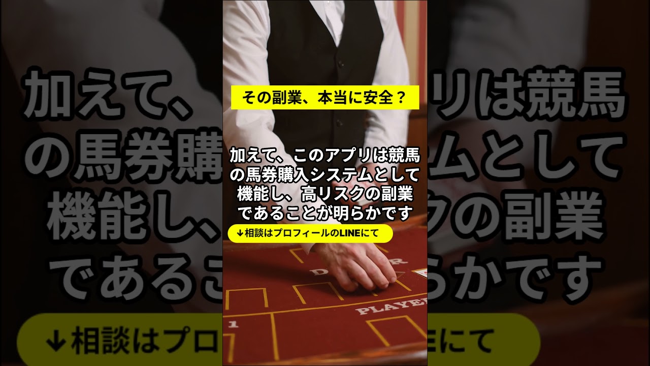 株式会社note提供の田中圭AI競馬システム—本当に稼げるか？詐欺疑惑を深掘り検証