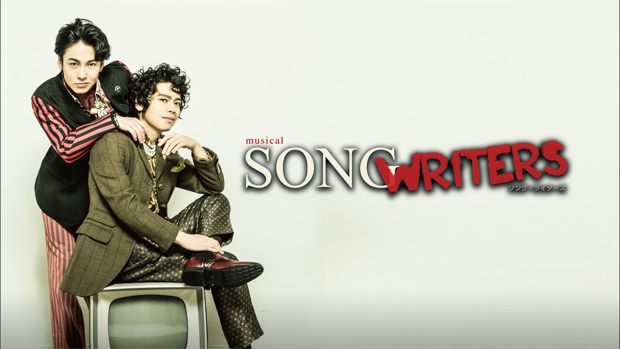 SONG WRITERS 2024 ビジュアル撮影メイキング映像